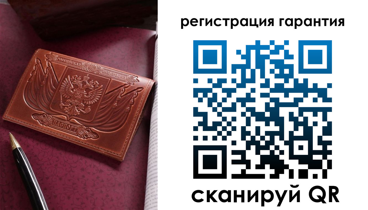 временная регистрация надежно в Санкт-Петербурге